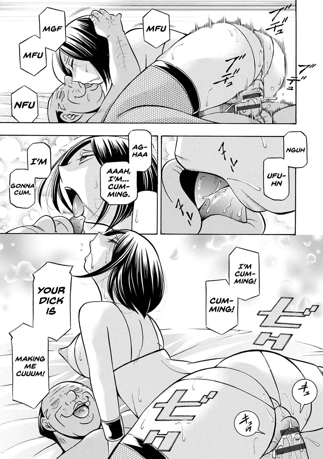 Page 19 Chapter 8 Bijin Shachou Yuki ~Mitsuyaku no Nikusettai~