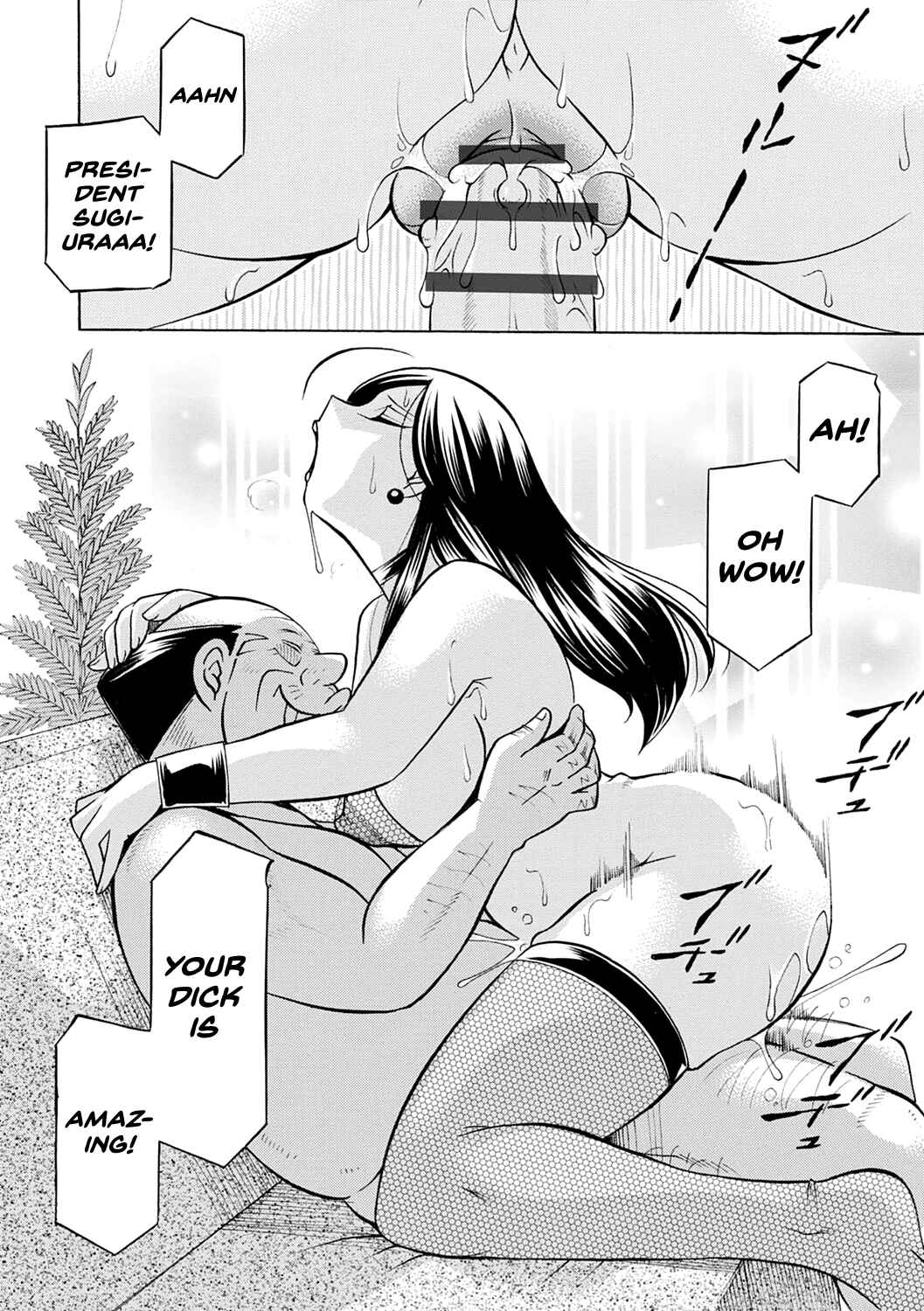 Page 2 Chapter 8 Bijin Shachou Yuki ~Mitsuyaku no Nikusettai~