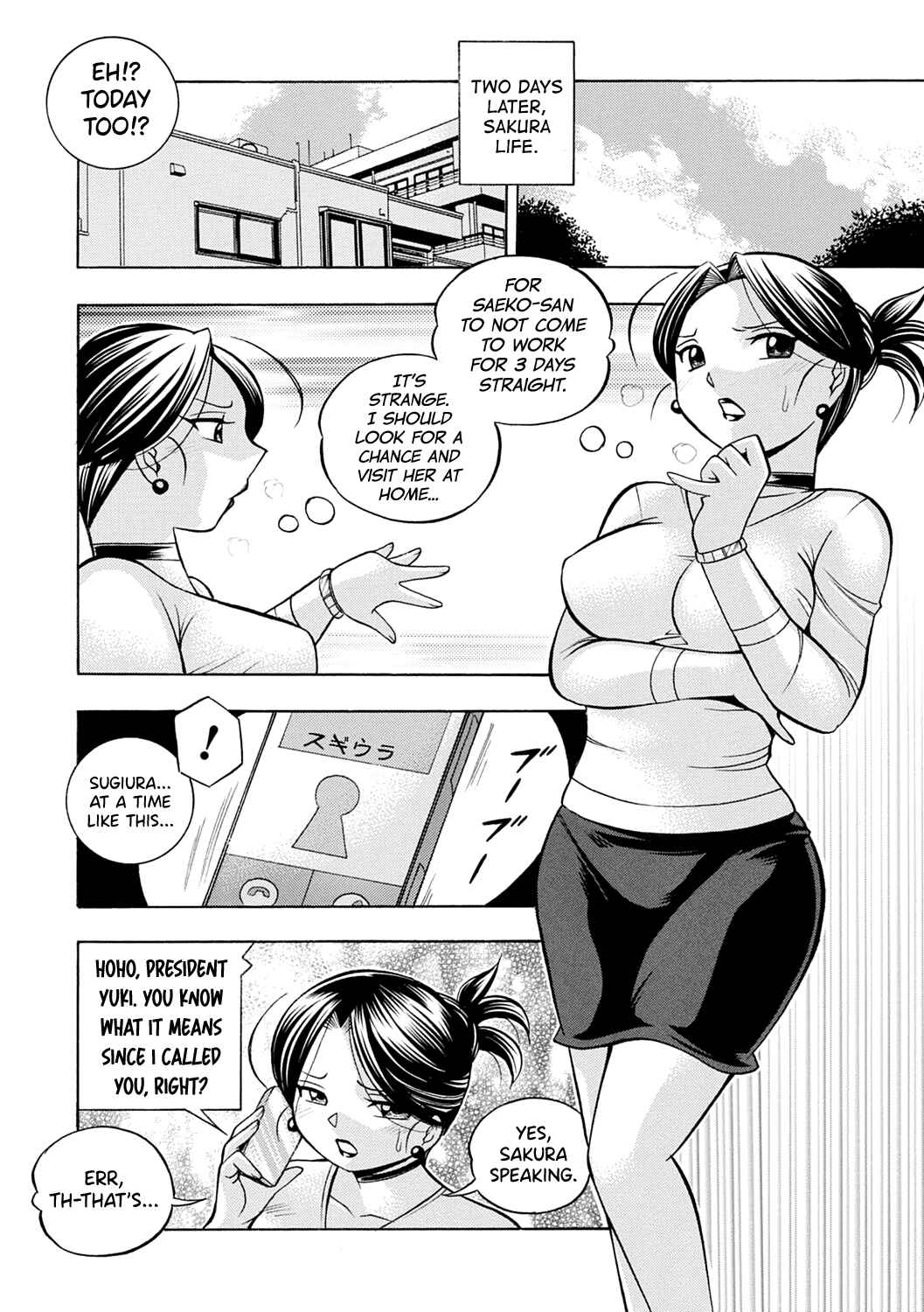 Page 14 Chapter 7 Bijin Shachou Yuki ~Mitsuyaku no Nikusettai~