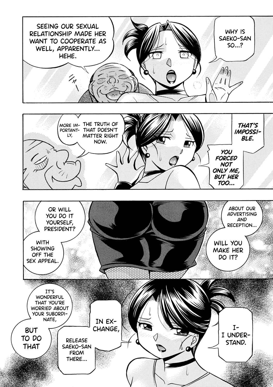 Page 18 Chapter 7 Bijin Shachou Yuki ~Mitsuyaku no Nikusettai~