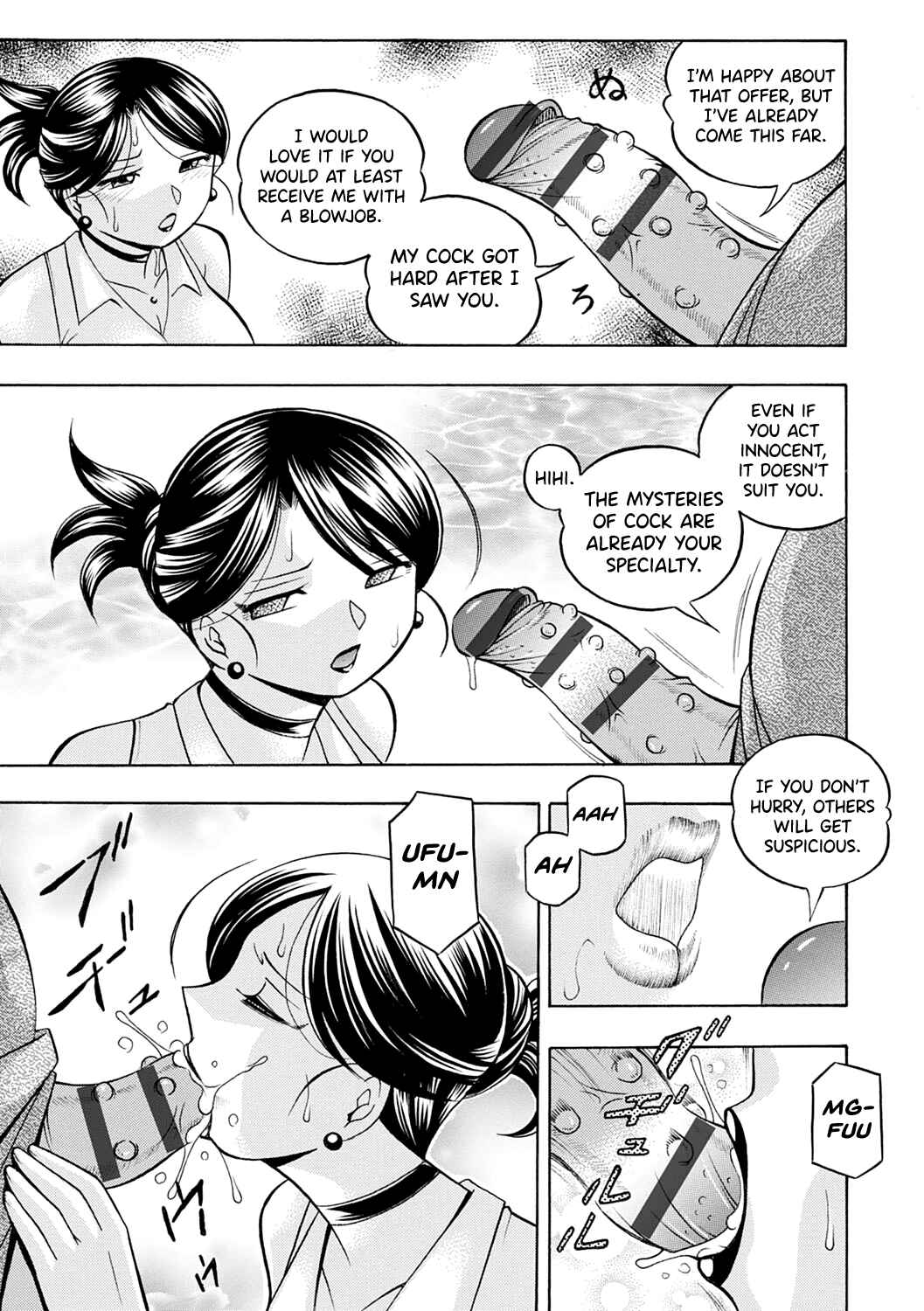 Page 7 Chapter 5 Bijin Shachou Yuki ~Mitsuyaku no Nikusettai~