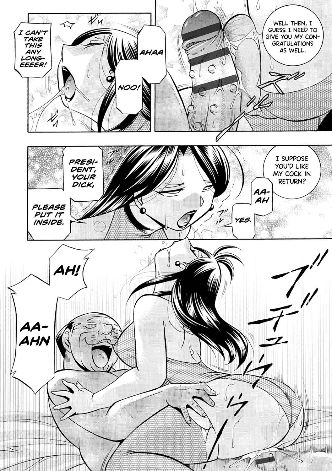 Page 8 Chapter 6 Bijin Shachou Yuki ~Mitsuyaku no Nikusettai~