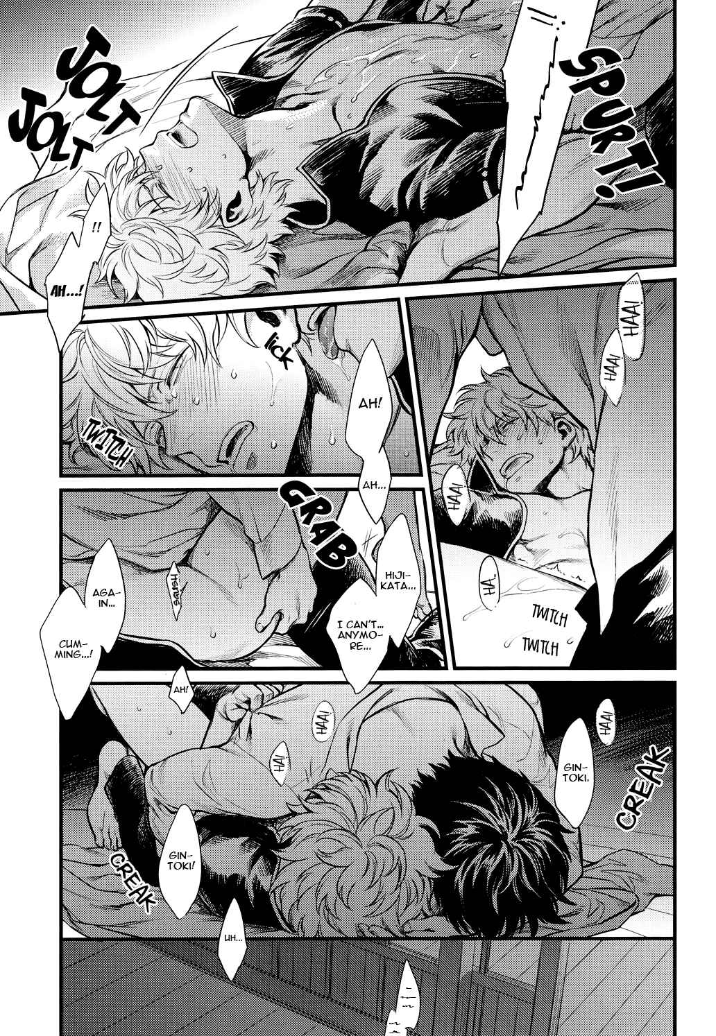 Page 16 Chapter Unknown_53ab Gintama - Thinking Out Loud (Doujinshi)