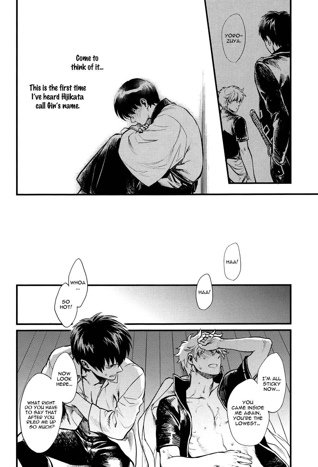 Page 17 Chapter Unknown_53ab Gintama - Thinking Out Loud (Doujinshi)