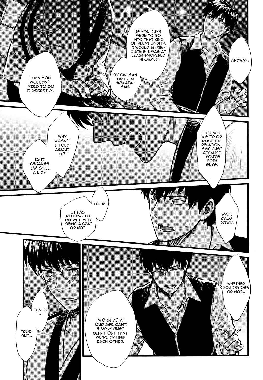 Page 24 Chapter Unknown_53ab Gintama - Thinking Out Loud (Doujinshi)