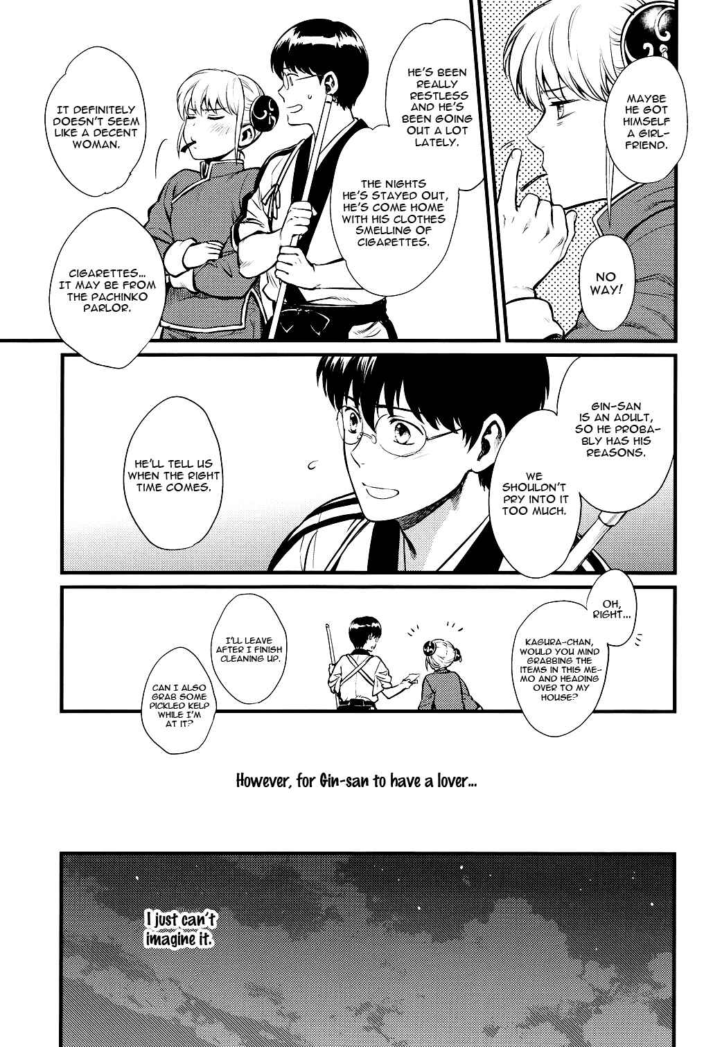 Page 6 Chapter Unknown_53ab Gintama - Thinking Out Loud (Doujinshi)