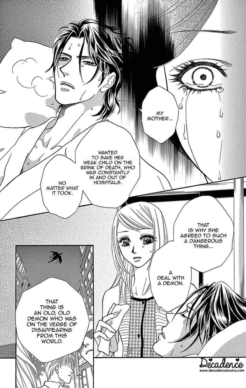 Page 12 Chapter 3 The Secret of the Black Ivy Mansion