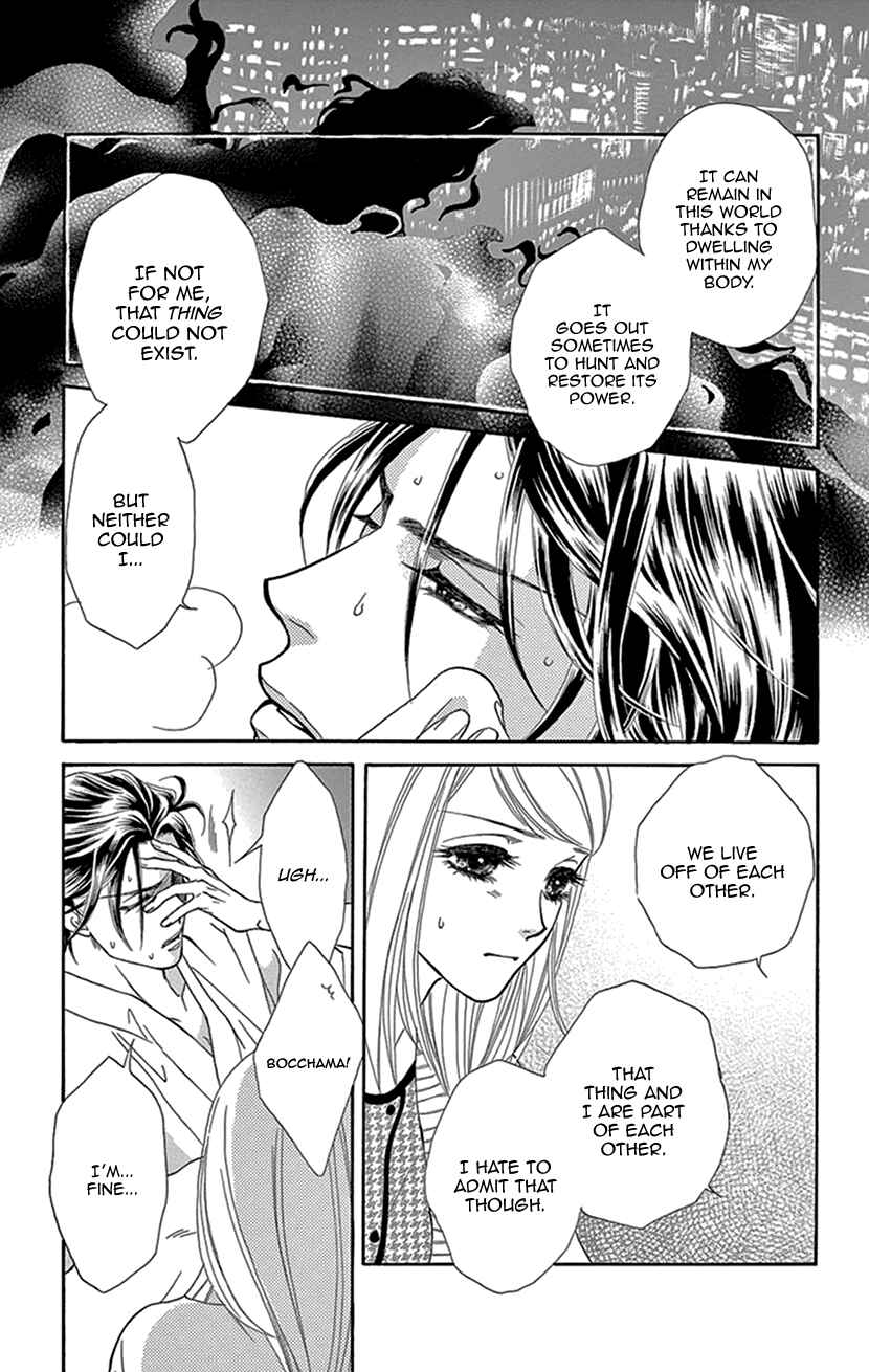 Page 13 Chapter 3 The Secret of the Black Ivy Mansion