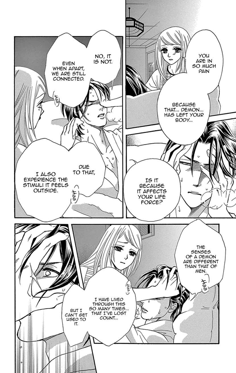Page 14 Chapter 3 The Secret of the Black Ivy Mansion