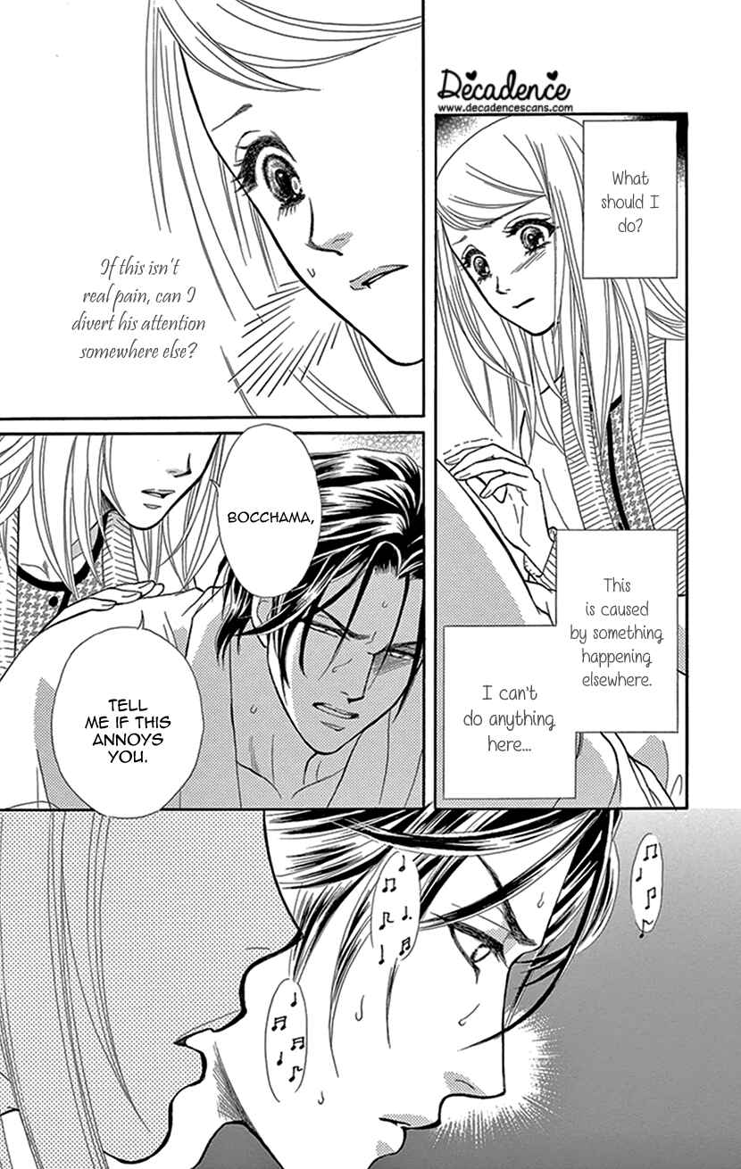 Page 16 Chapter 3 The Secret of the Black Ivy Mansion
