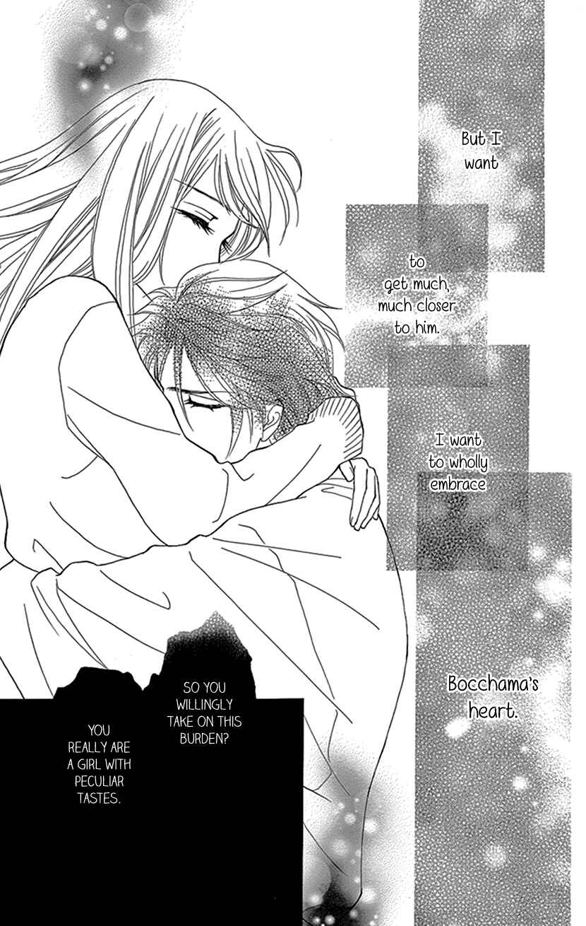 Page 34 Chapter 3 The Secret of the Black Ivy Mansion