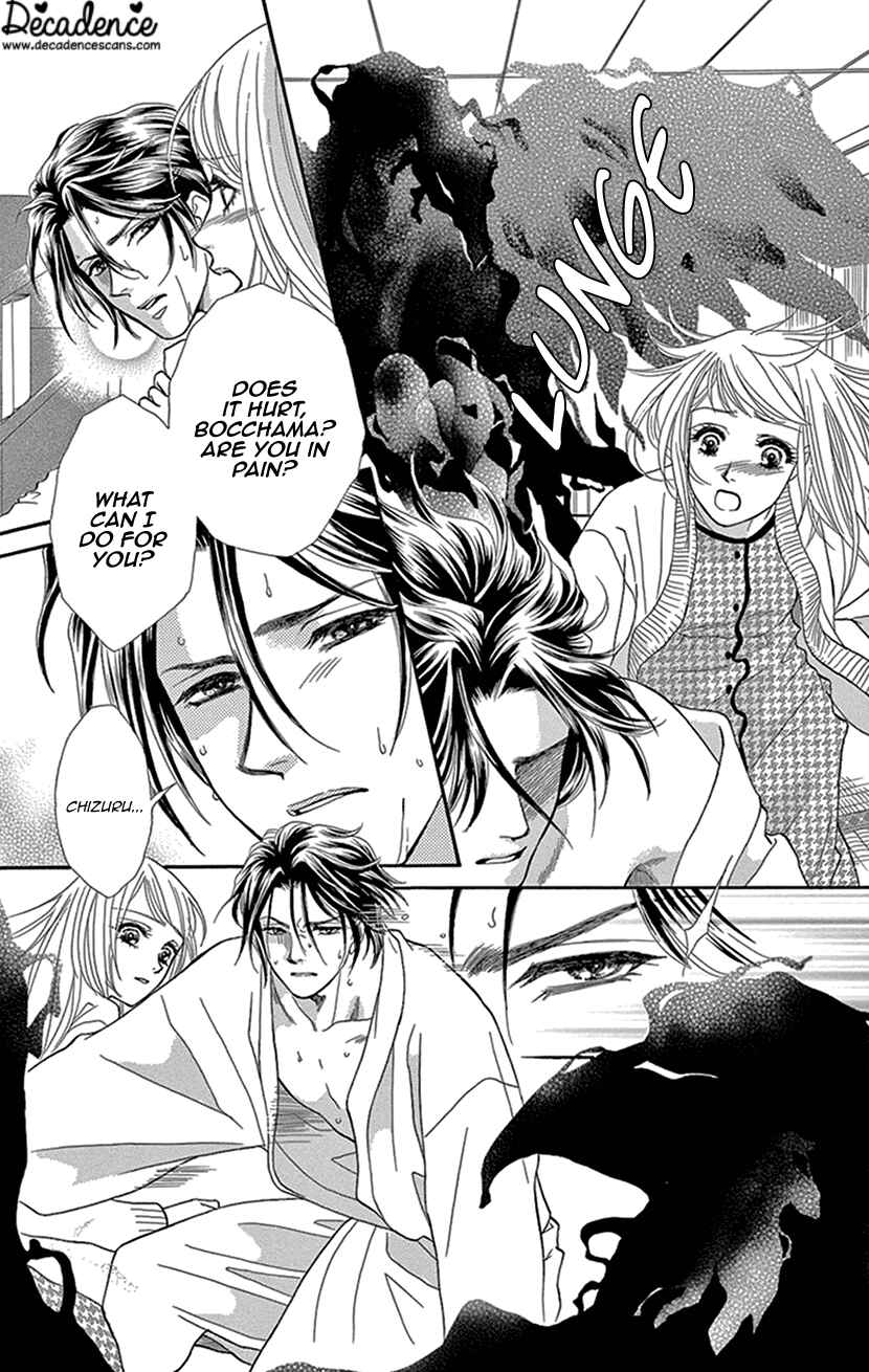 Page 5 Chapter 3 The Secret of the Black Ivy Mansion