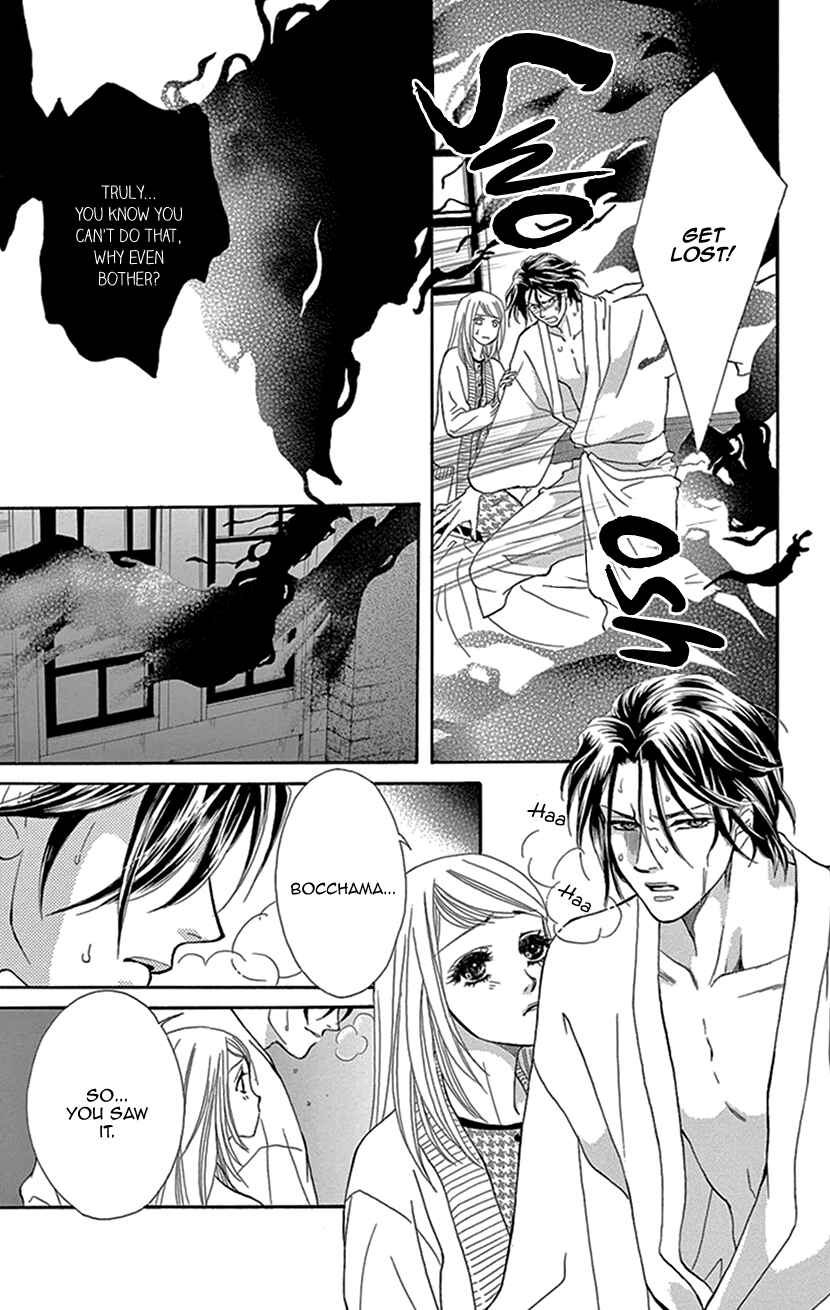 Page 7 Chapter 3 The Secret of the Black Ivy Mansion