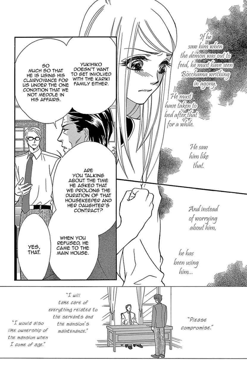 Page 18 Chapter 12 The Secret of the Black Ivy Mansion