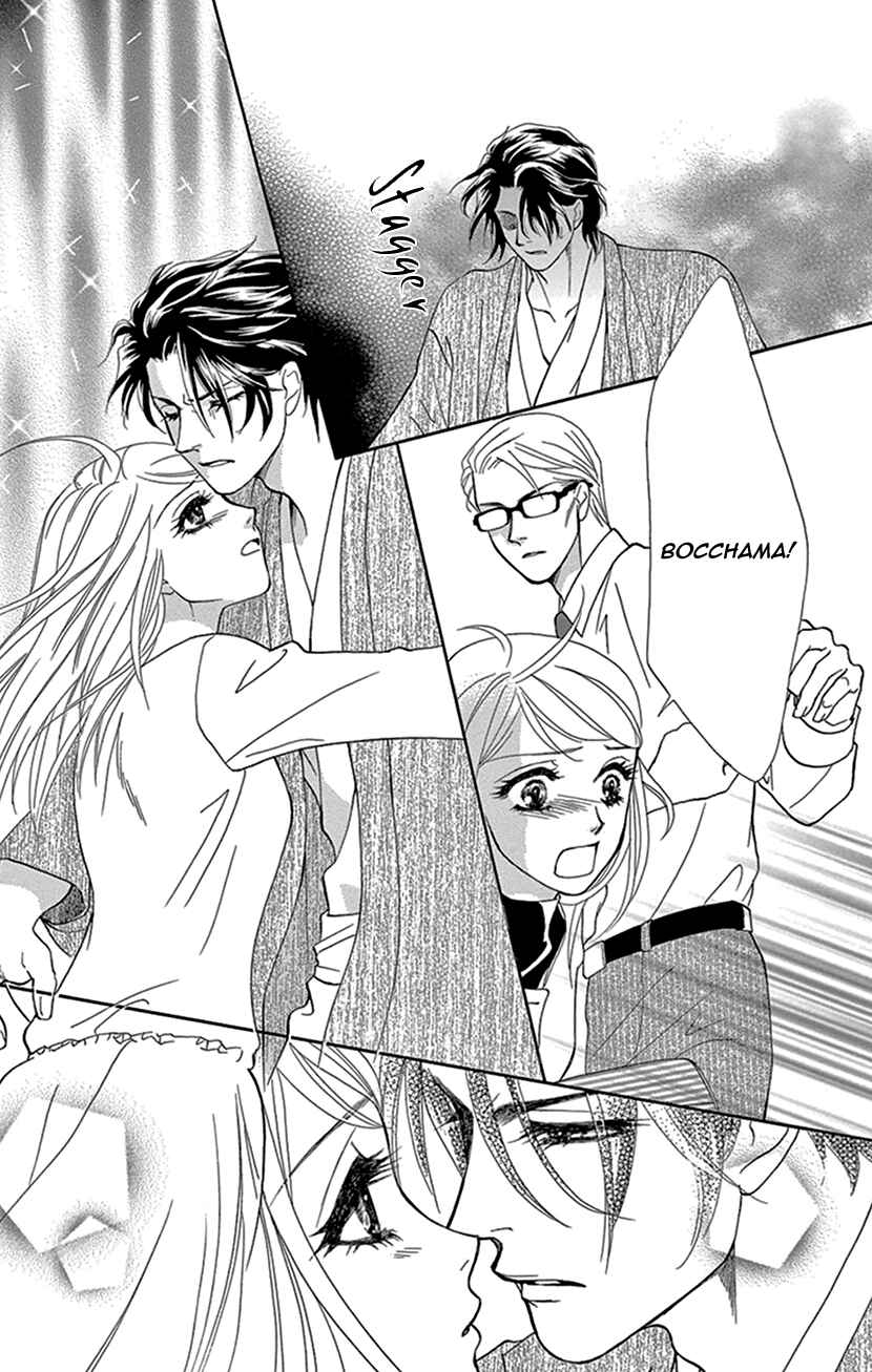 Page 31 Chapter 12 The Secret of the Black Ivy Mansion