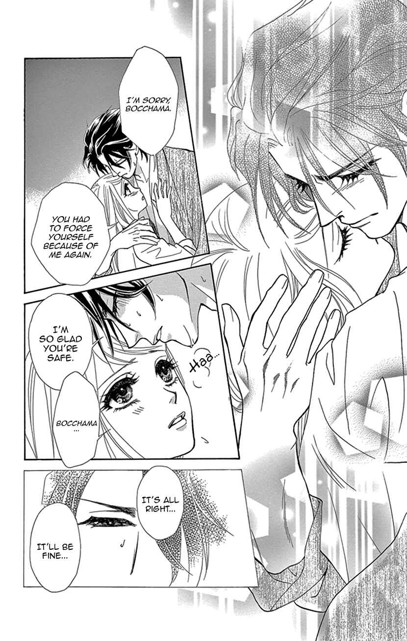Page 32 Chapter 12 The Secret of the Black Ivy Mansion