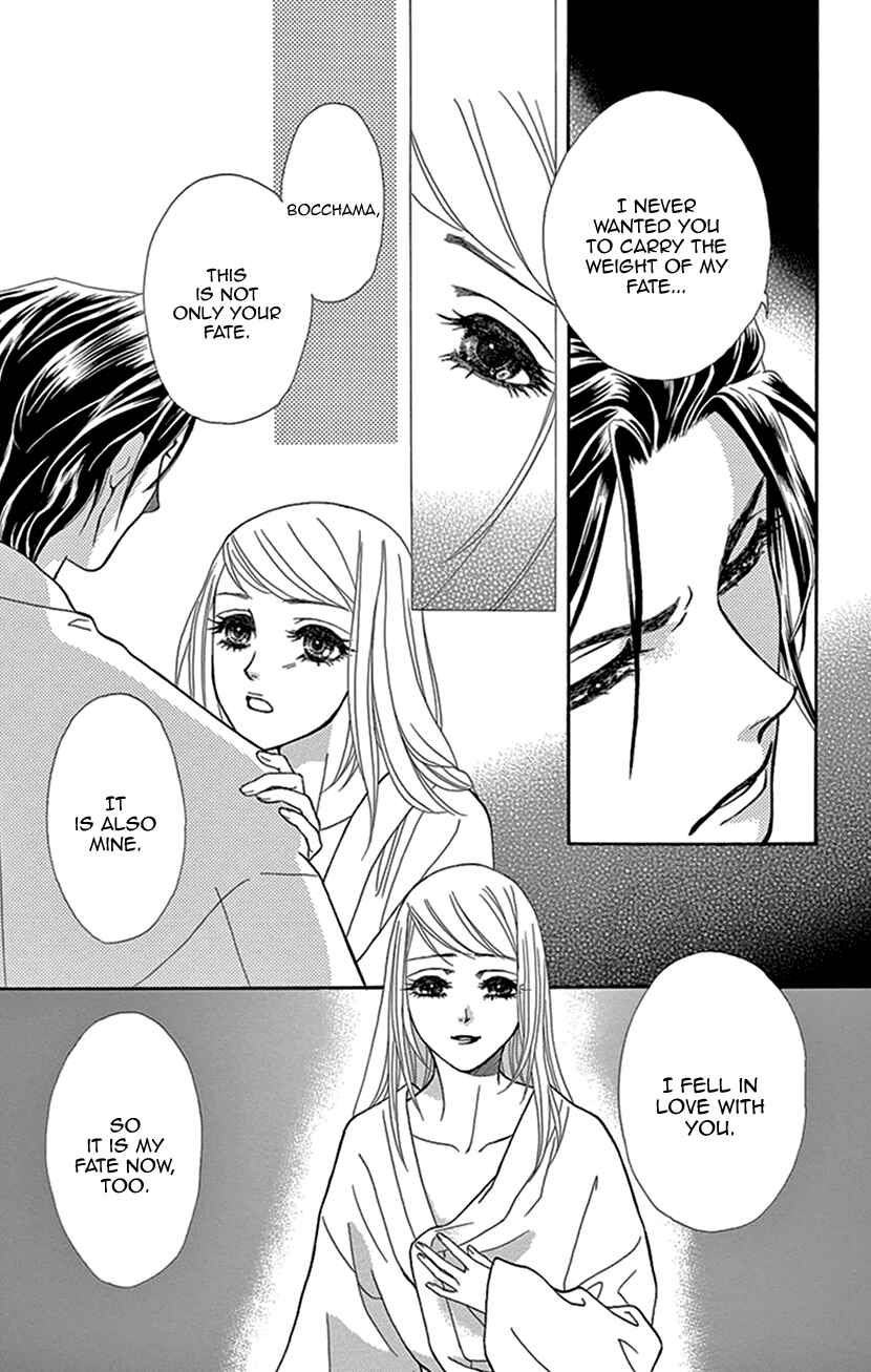 Page 11 Chapter 7 The Secret of the Black Ivy Mansion