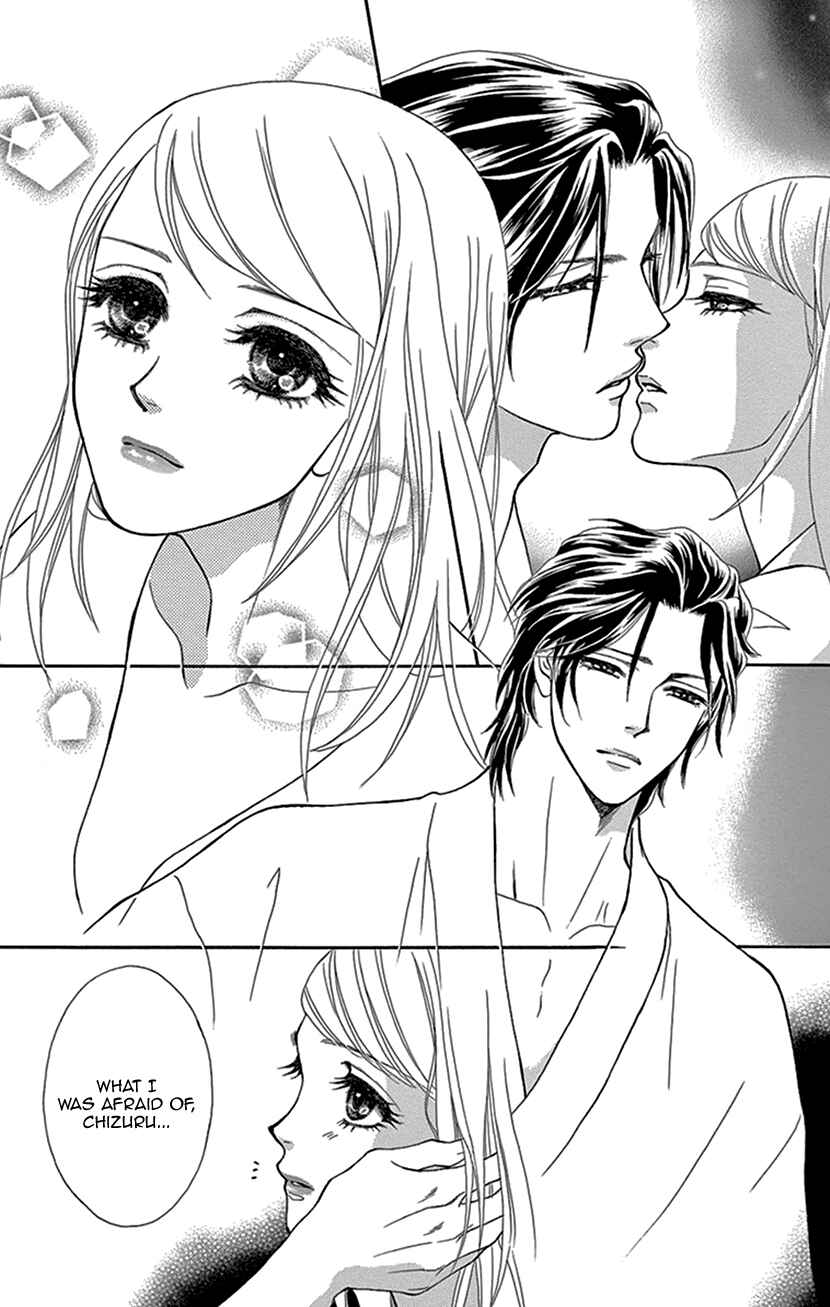 Page 13 Chapter 7 The Secret of the Black Ivy Mansion