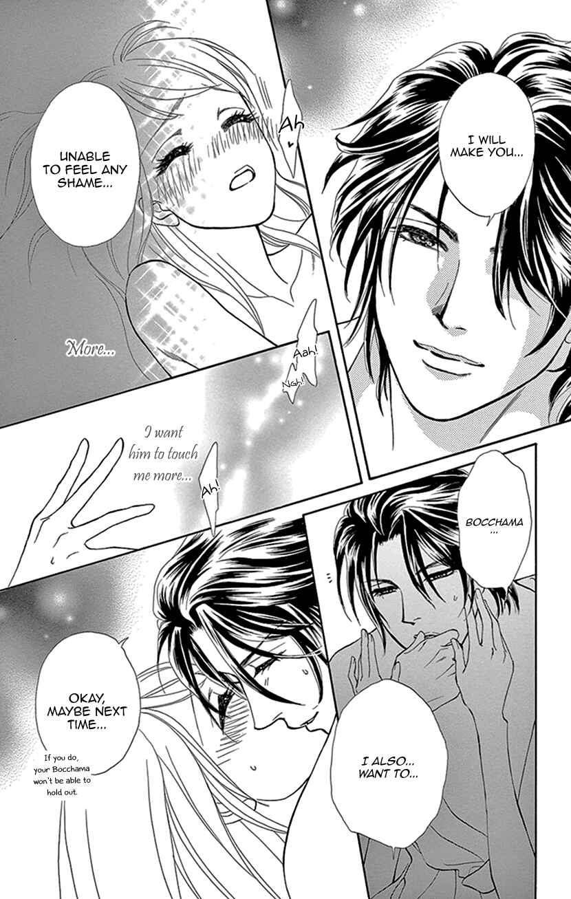 Page 23 Chapter 7 The Secret of the Black Ivy Mansion