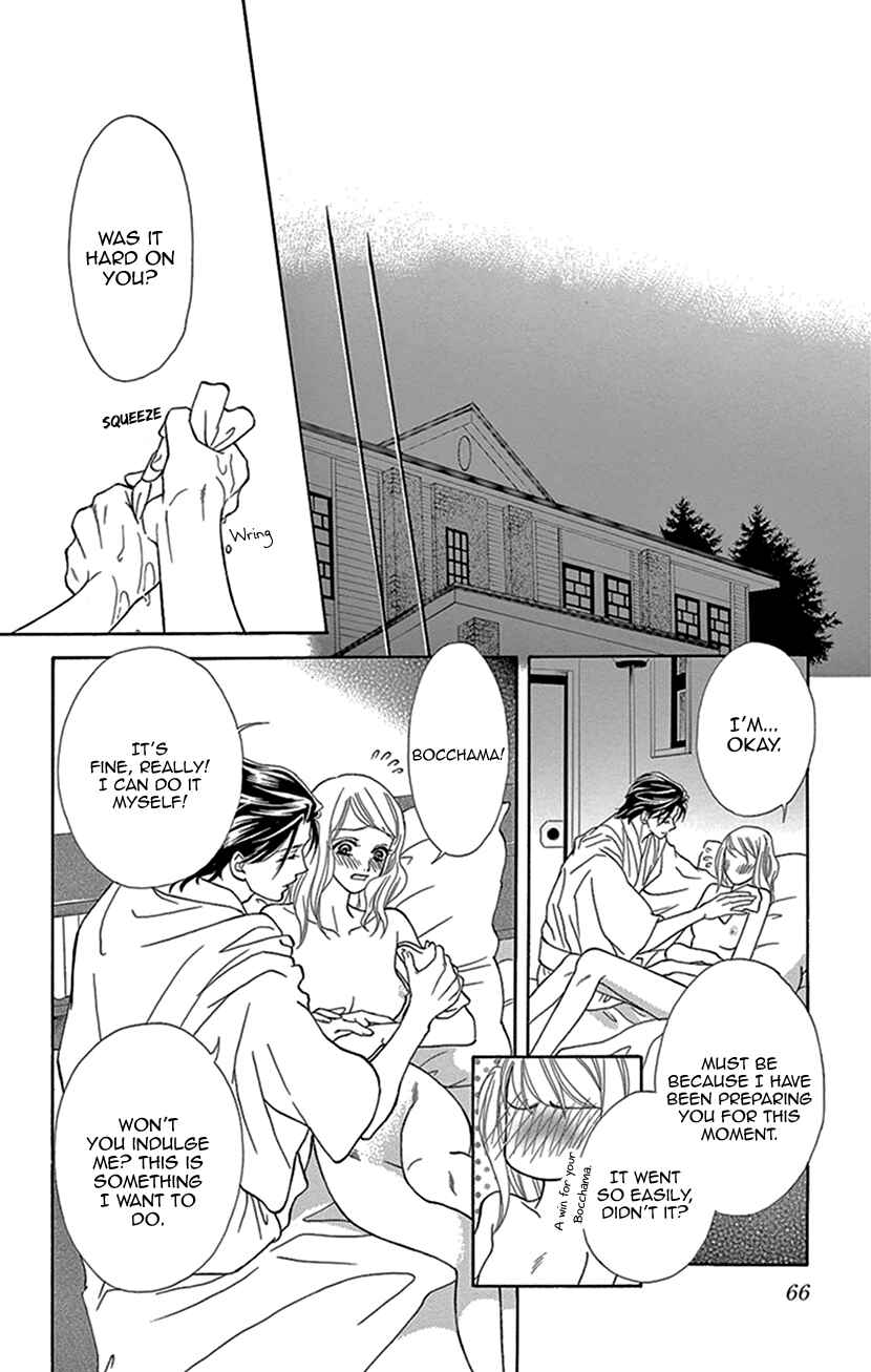 Page 26 Chapter 7 The Secret of the Black Ivy Mansion