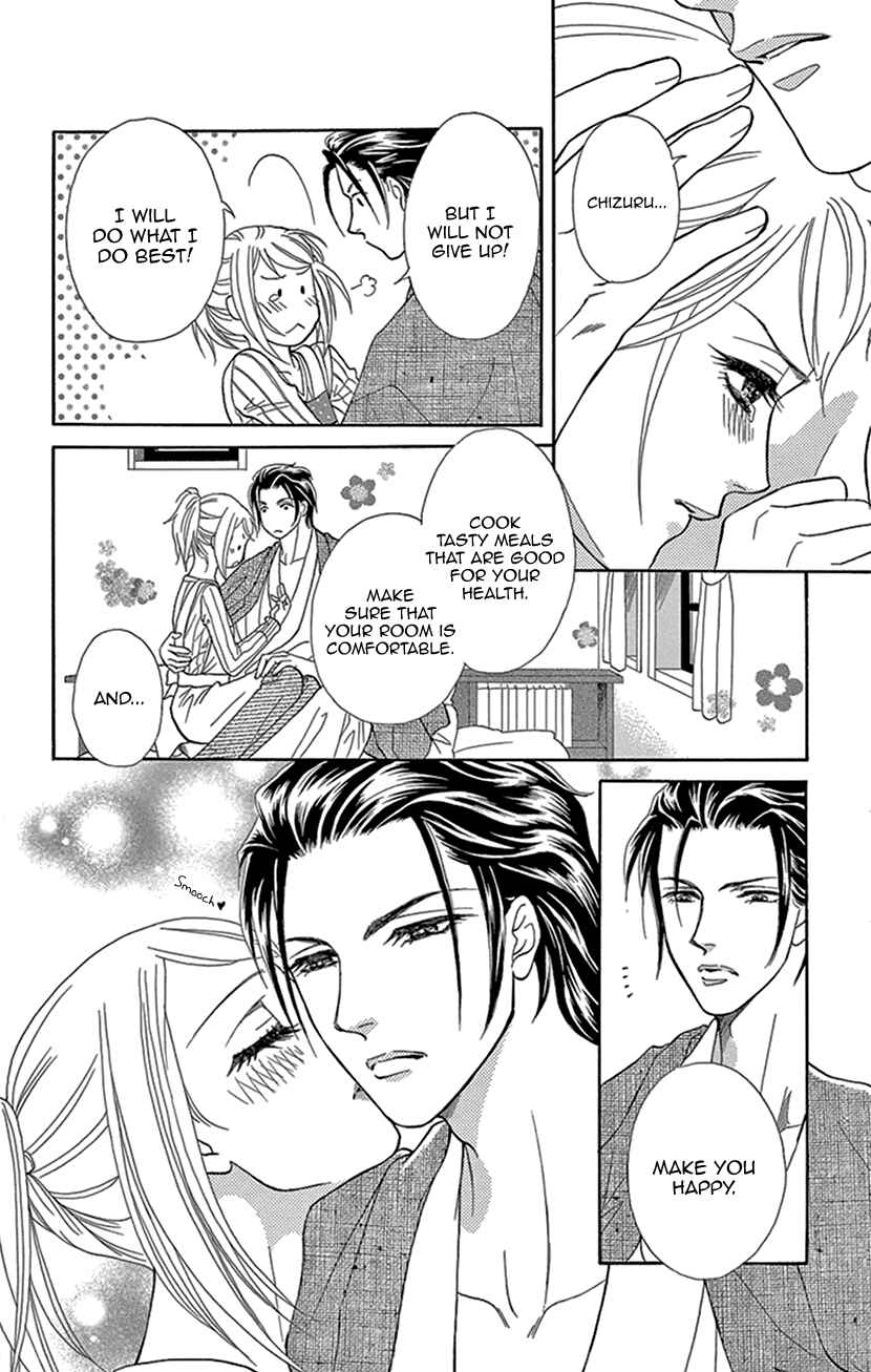 Page 12 Chapter 8 The Secret of the Black Ivy Mansion