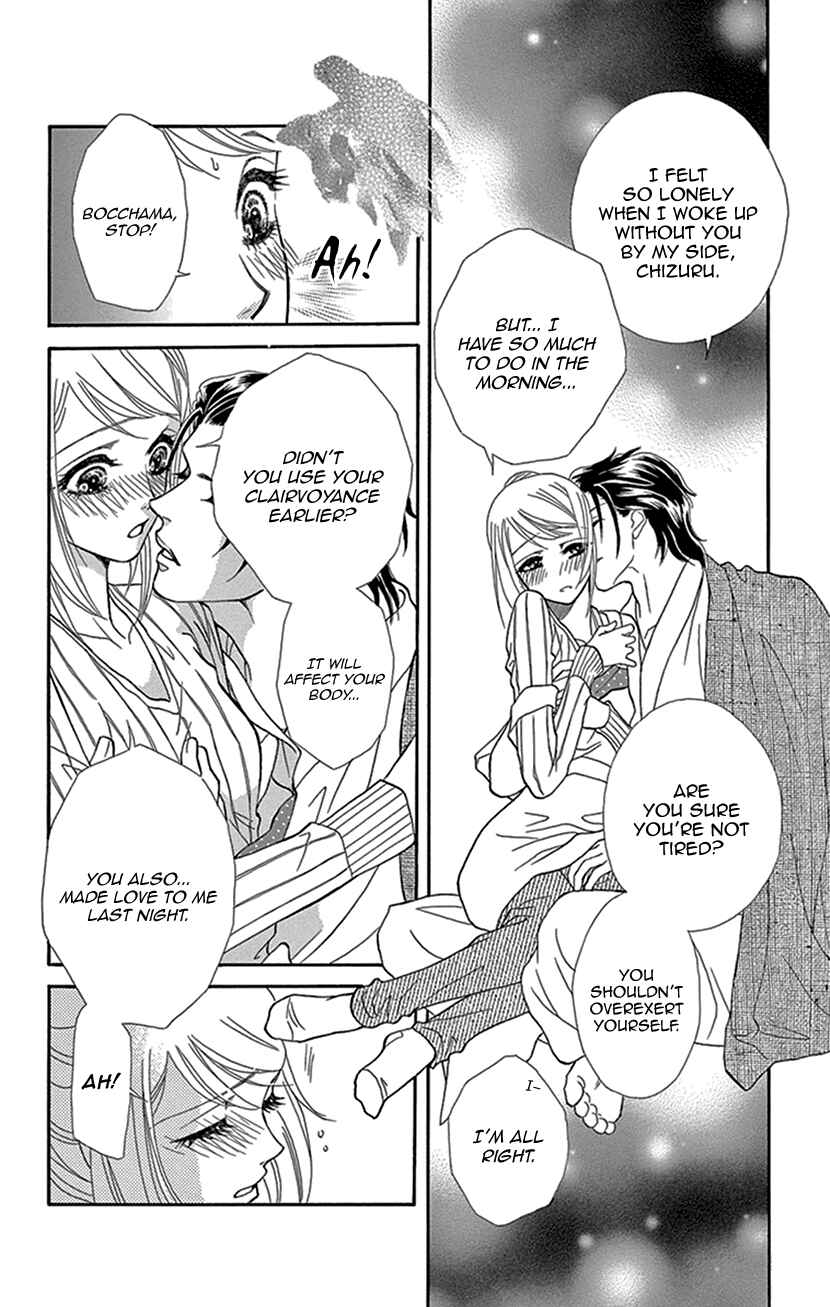 Page 14 Chapter 8 The Secret of the Black Ivy Mansion