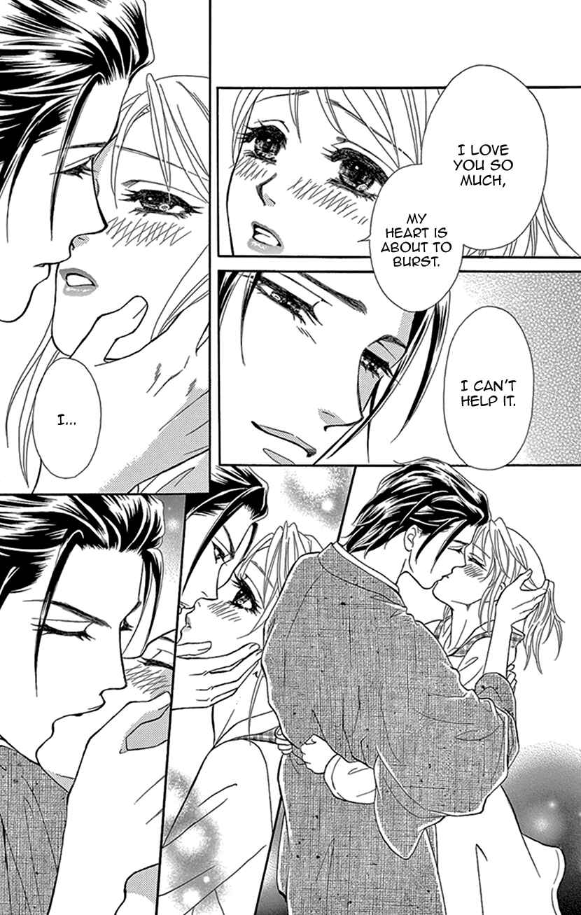 Page 29 Chapter 8 The Secret of the Black Ivy Mansion