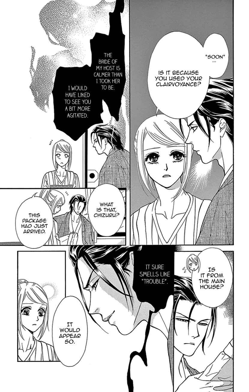 Page 3 Chapter 8 The Secret of the Black Ivy Mansion