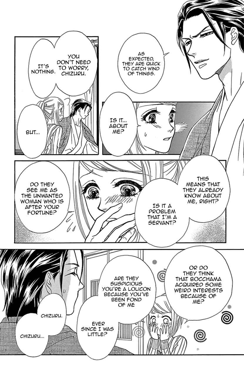 Page 4 Chapter 8 The Secret of the Black Ivy Mansion