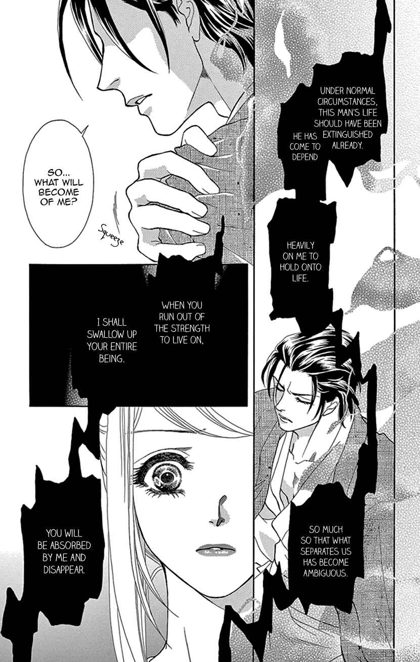 Page 9 Chapter 8 The Secret of the Black Ivy Mansion