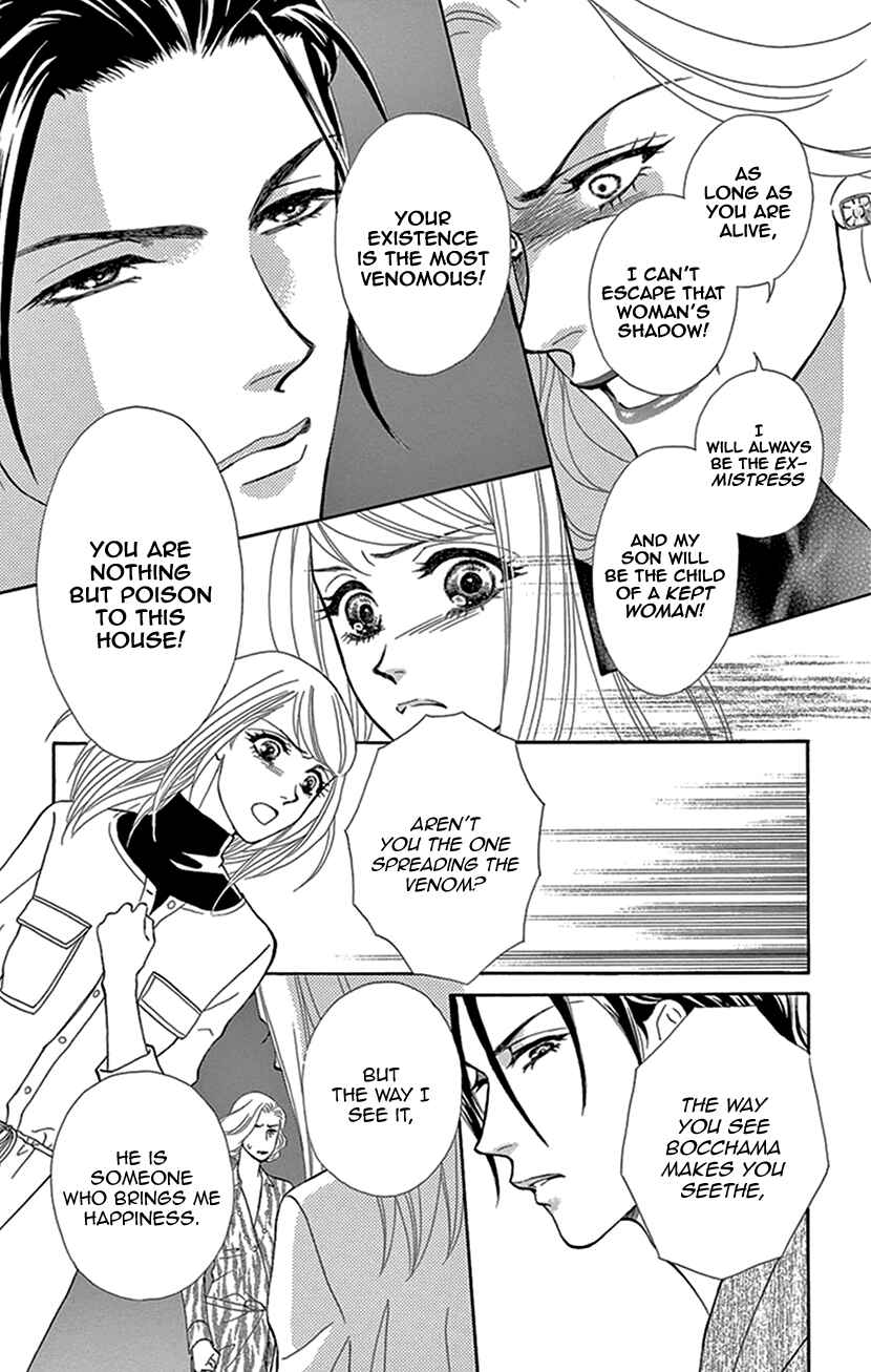 Page 27 Chapter 11 The Secret of the Black Ivy Mansion