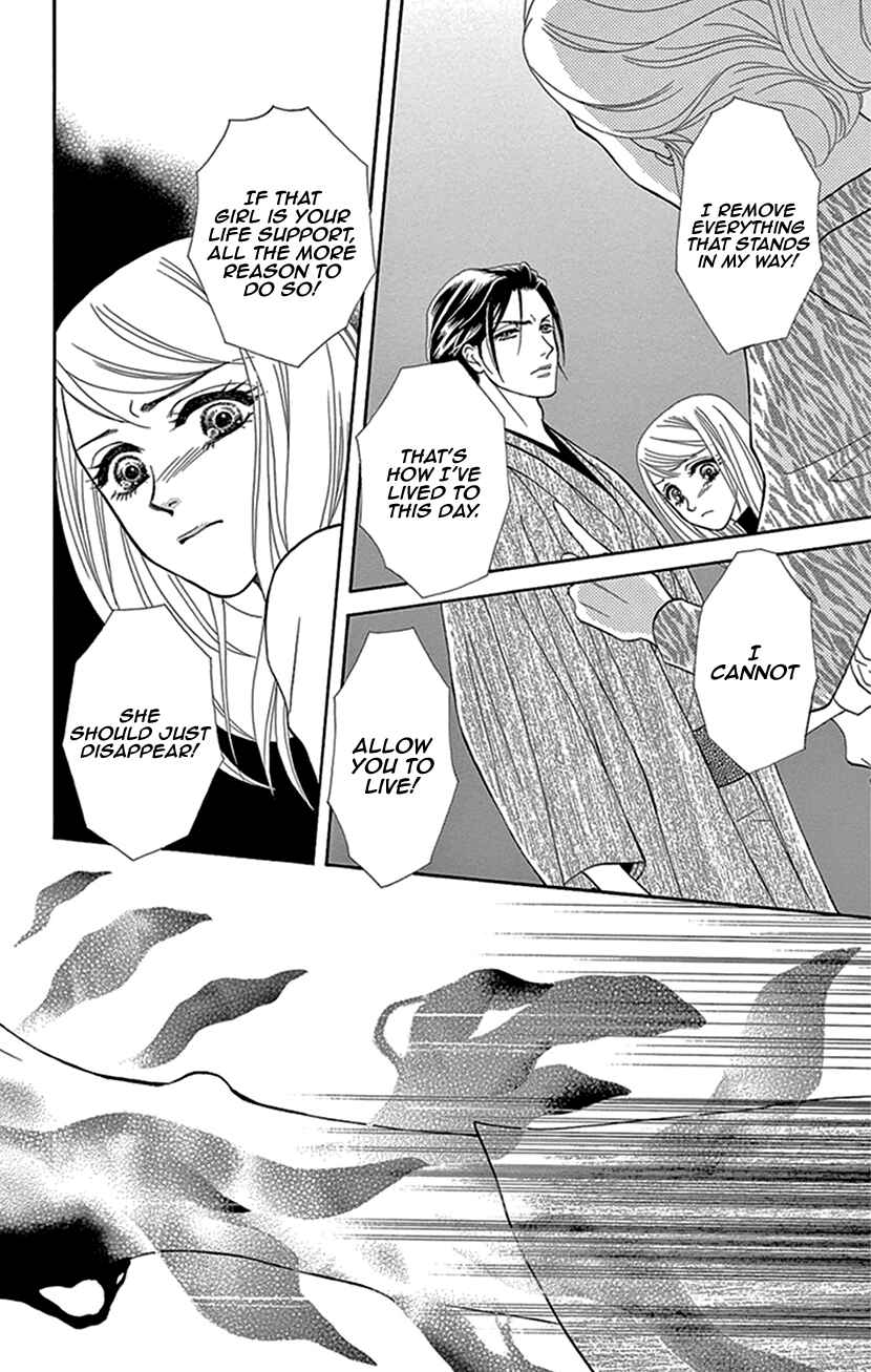 Page 29 Chapter 11 The Secret of the Black Ivy Mansion