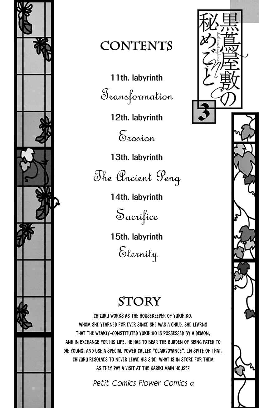 Page 3 Chapter 11 The Secret of the Black Ivy Mansion