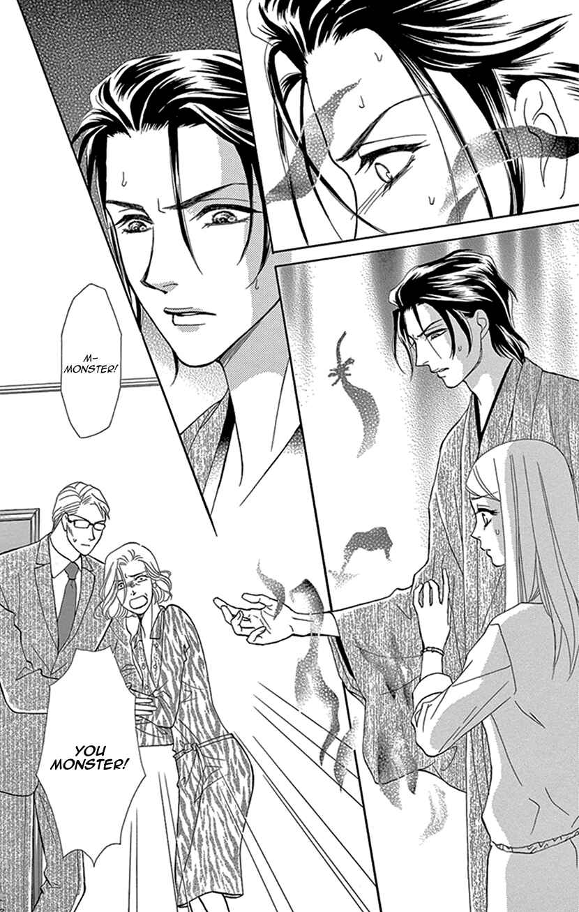 Page 33 Chapter 11 The Secret of the Black Ivy Mansion