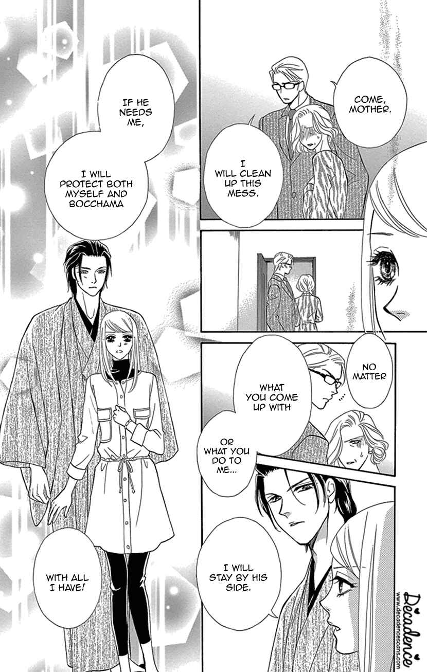 Page 35 Chapter 11 The Secret of the Black Ivy Mansion