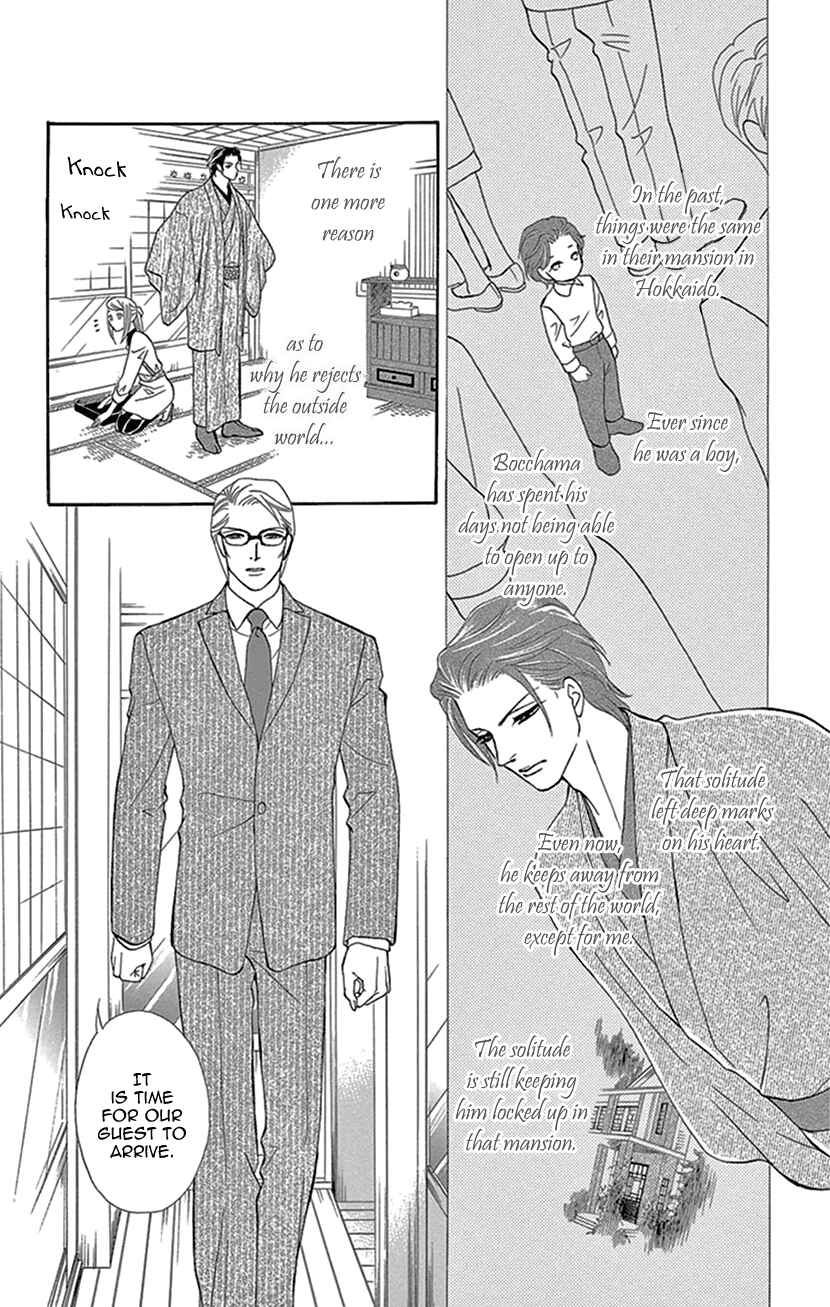 Page 7 Chapter 11 The Secret of the Black Ivy Mansion