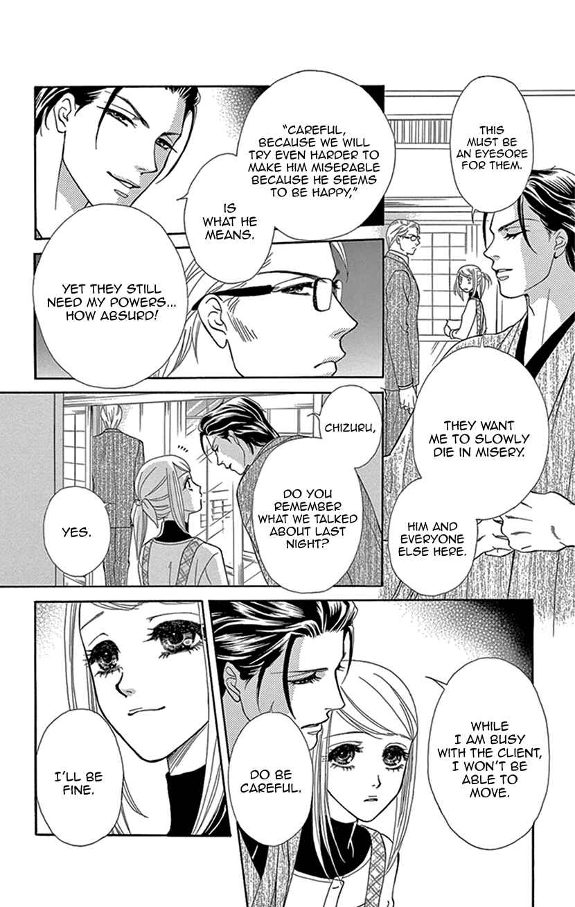 Page 9 Chapter 11 The Secret of the Black Ivy Mansion