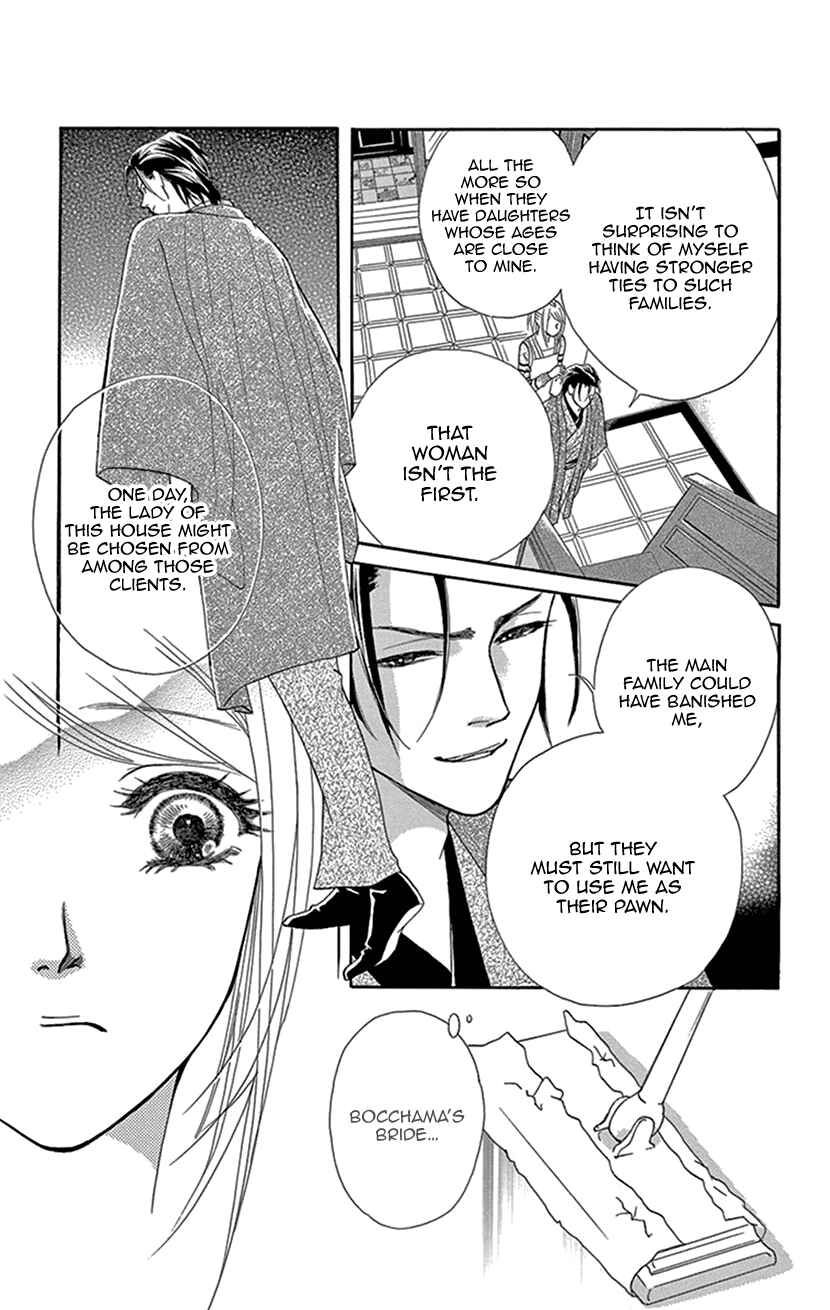 Page 15 Chapter 4 The Secret of the Black Ivy Mansion