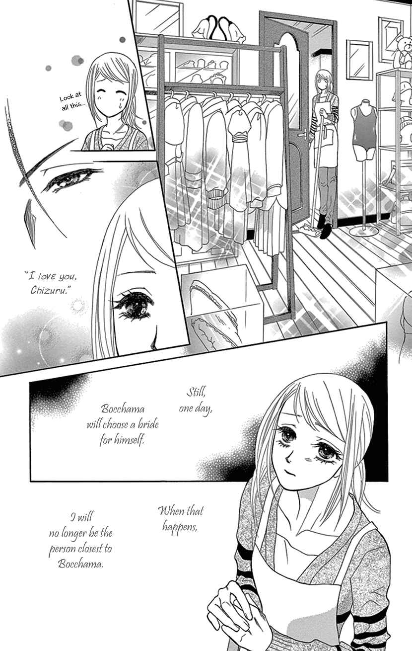 Page 17 Chapter 4 The Secret of the Black Ivy Mansion
