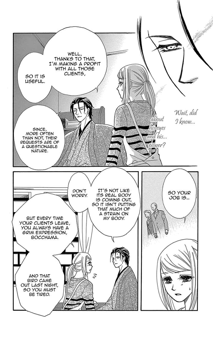 Page 24 Chapter 4 The Secret of the Black Ivy Mansion