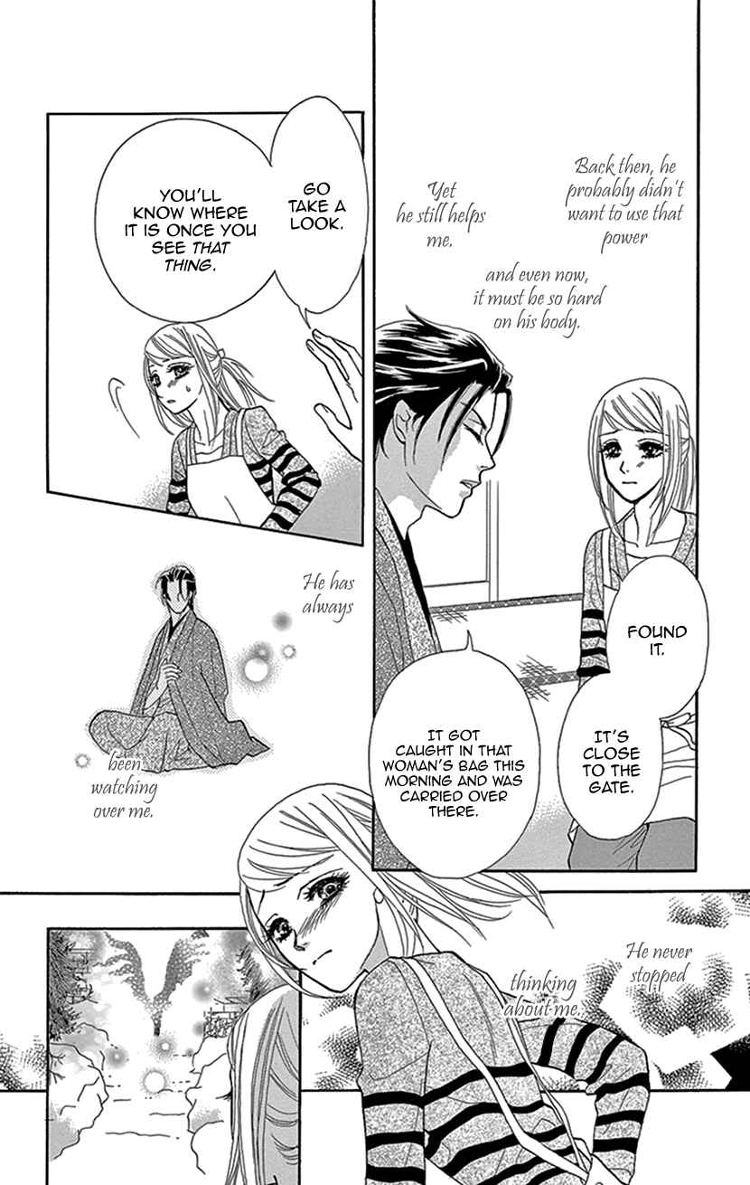 Page 28 Chapter 4 The Secret of the Black Ivy Mansion