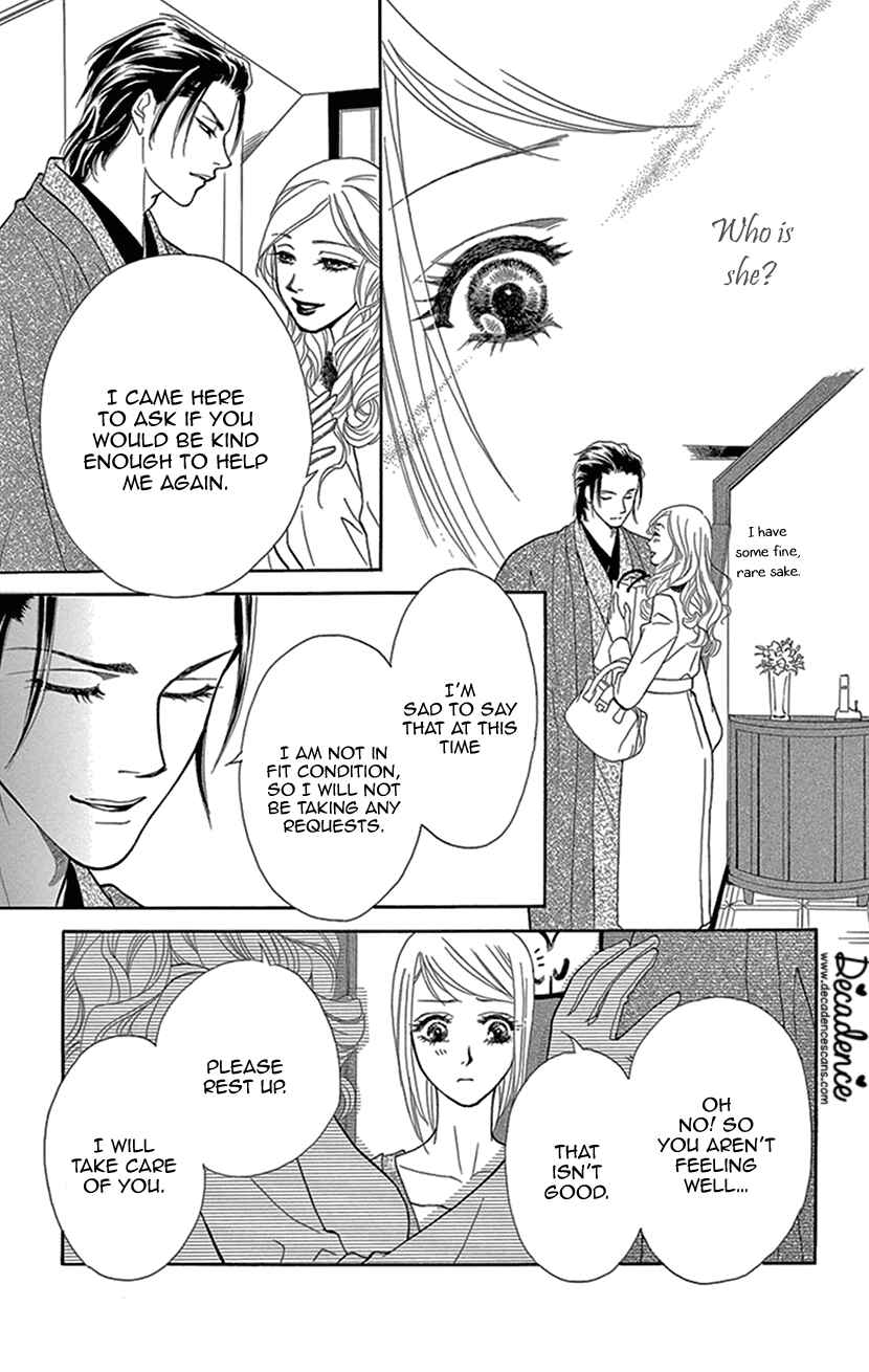 Page 9 Chapter 4 The Secret of the Black Ivy Mansion