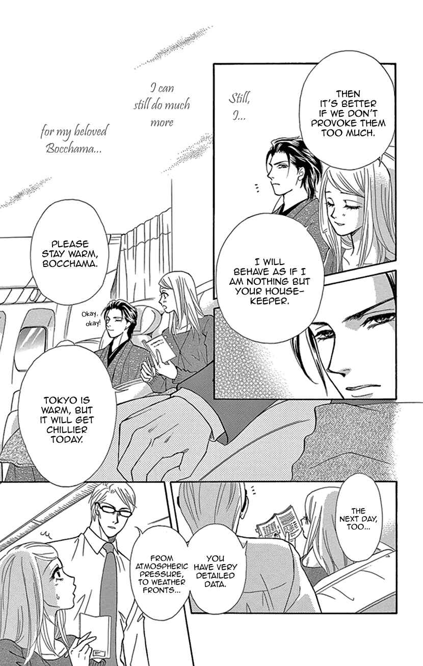 Page 17 Chapter 9 The Secret of the Black Ivy Mansion