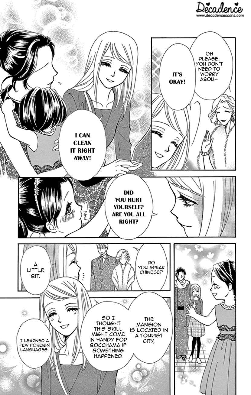 Page 25 Chapter 9 The Secret of the Black Ivy Mansion