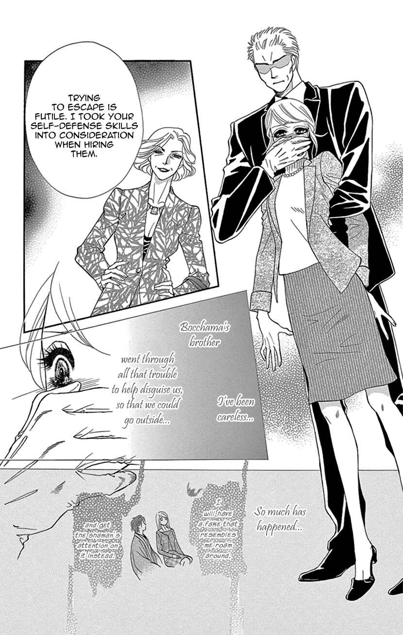 Page 2 Chapter 14 The Secret of the Black Ivy Mansion