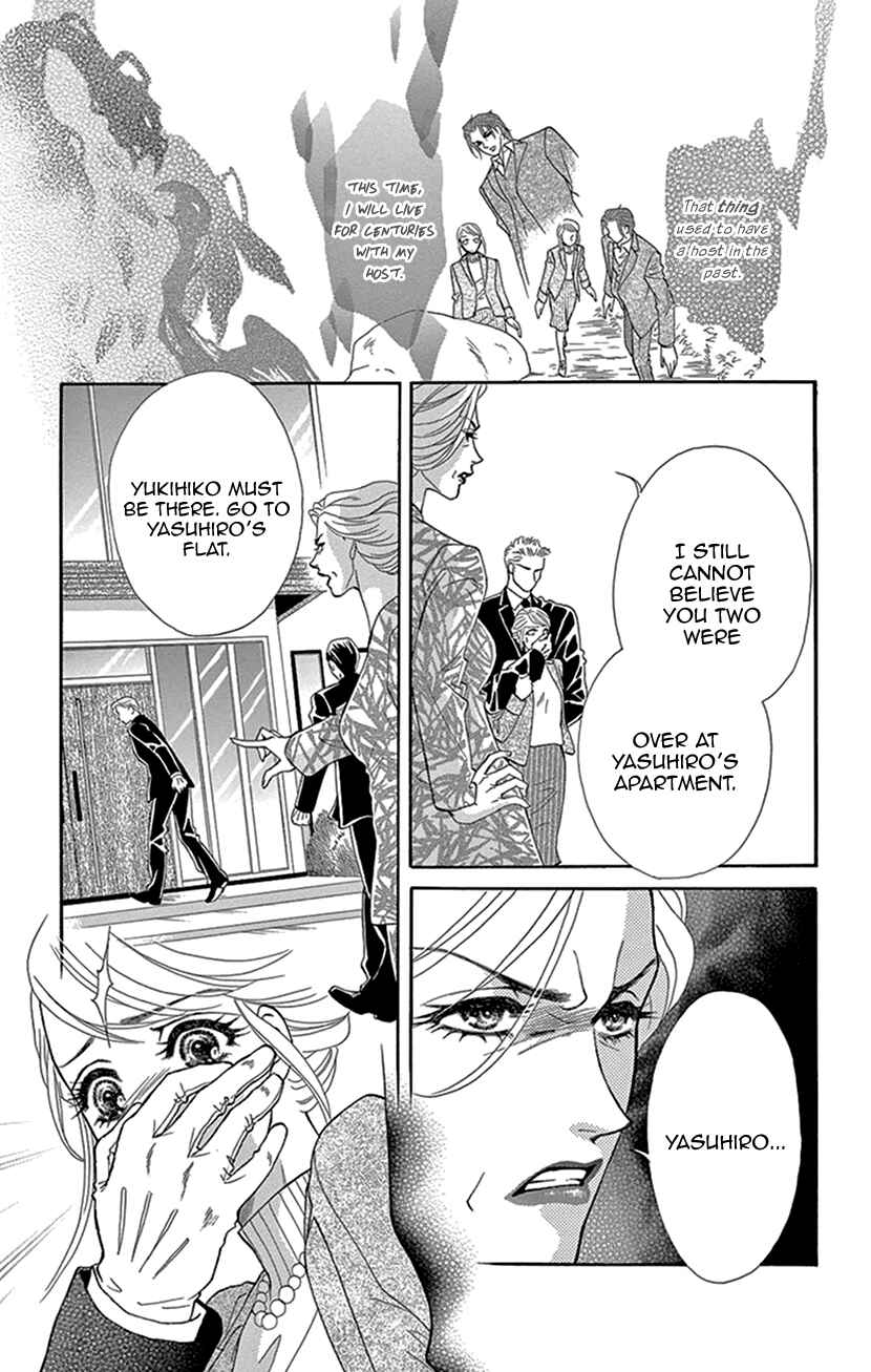 Page 3 Chapter 14 The Secret of the Black Ivy Mansion