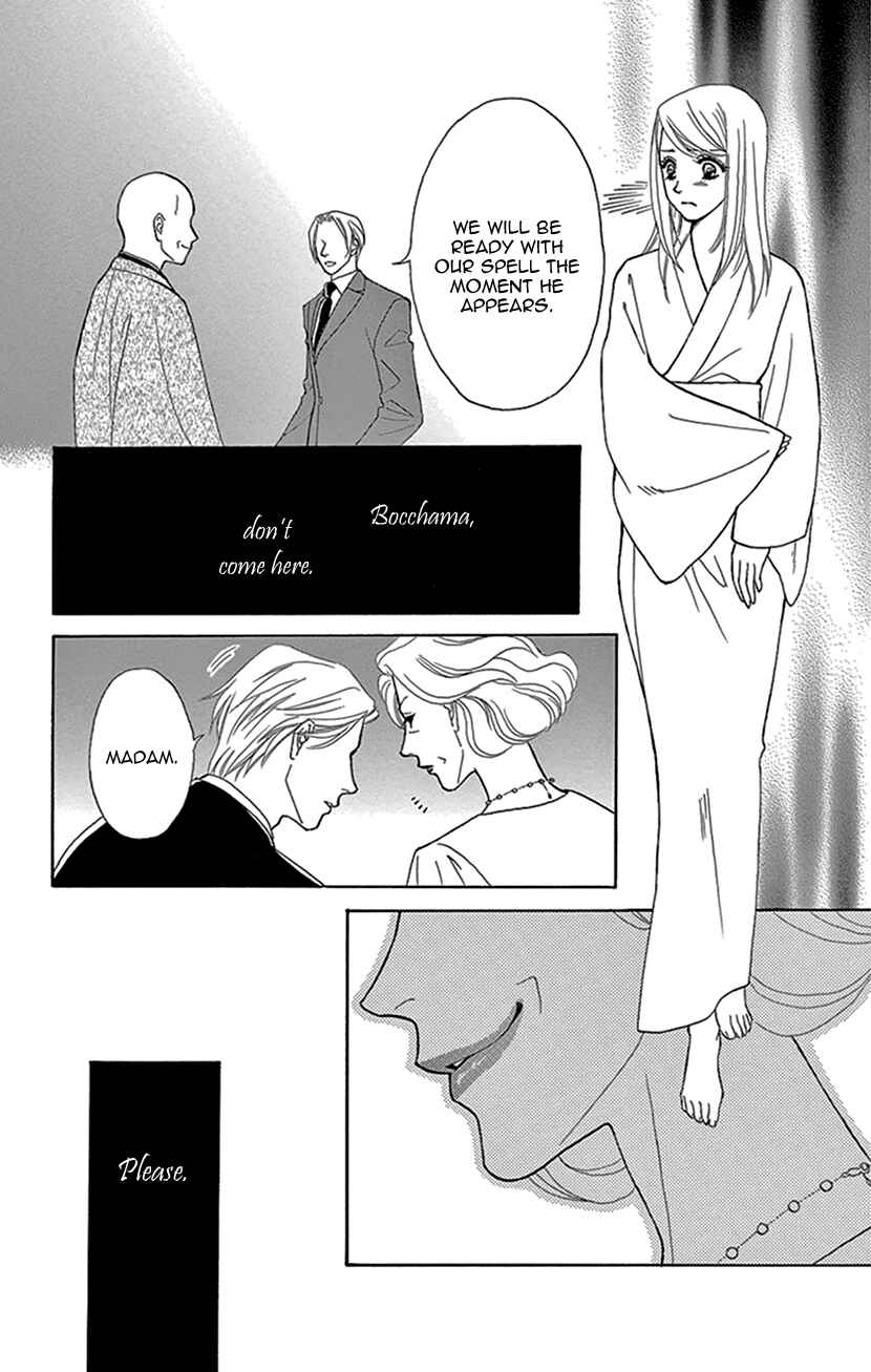 Page 33 Chapter 14 The Secret of the Black Ivy Mansion
