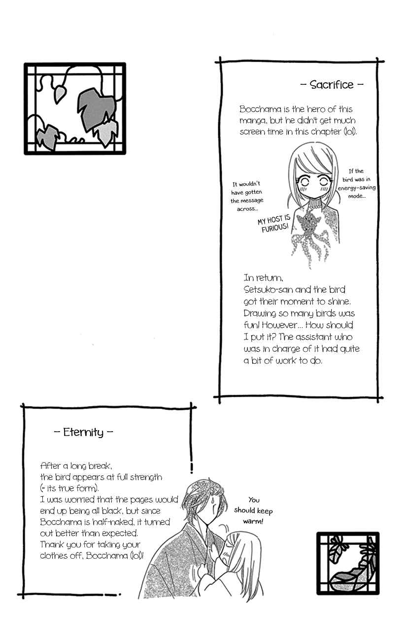 Page 35 Chapter 14 The Secret of the Black Ivy Mansion