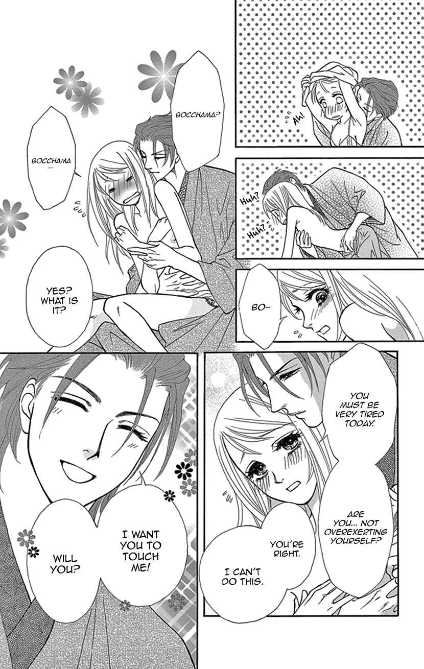 Page 11 Chapter 5 The Secret of the Black Ivy Mansion