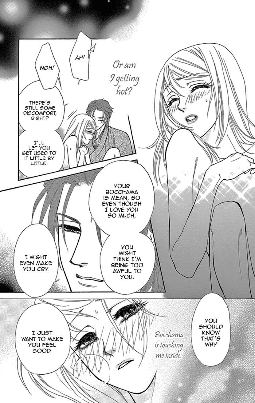 Page 13 Chapter 5 The Secret of the Black Ivy Mansion